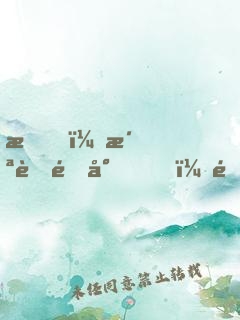 我，洪荒靈尊，開局吞食混沌珠